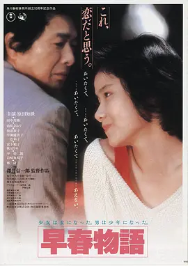 深海回声 悬疑电影海报