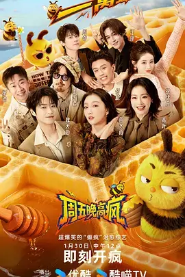 铁轨尽头 犯罪电影海报