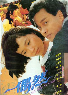 山海关来信 历史电影海报
